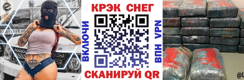 Наркошоп Шуя Alpha PVP  АМФ  Марихуана  Галлюциногенные грибы  Бутират  COCAIN  Гашиш 