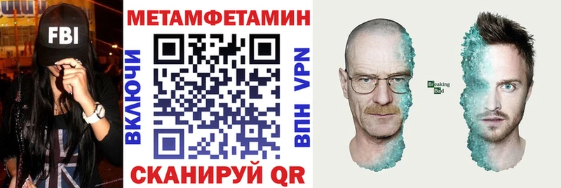 АМФЕТАМИН Premium Шуя