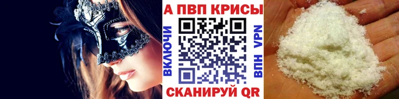 A PVP мука  Шуя 