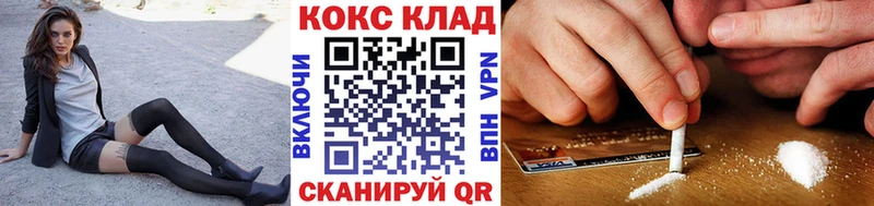 Кокаин Колумбийский  Шуя 