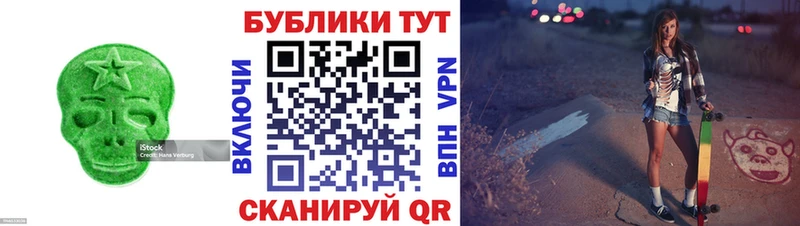 кракен вход  где продают наркотики  Шуя  ЭКСТАЗИ XTC 