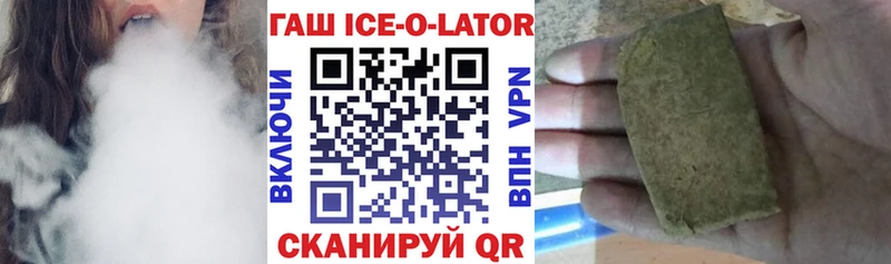 ГАШ хэш  Шуя 