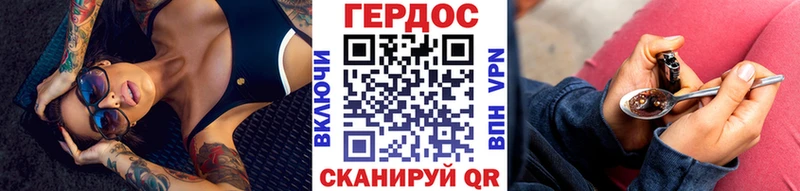 ГЕРОИН афганец Шуя