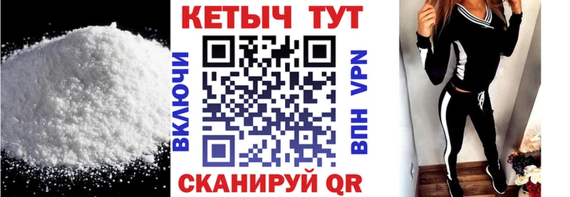 КЕТАМИН ketamine  сколько стоит  Шуя 