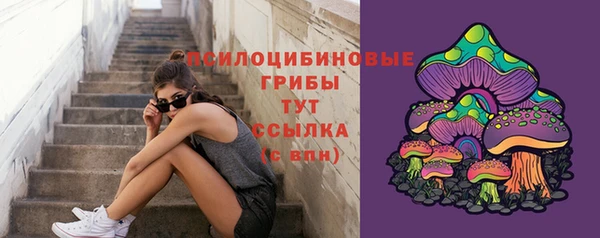 метамфетамин Белоозёрский