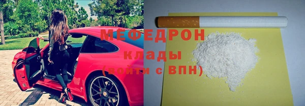 метамфетамин Белоозёрский
