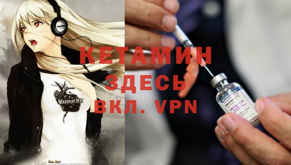 ешки Белокуриха
