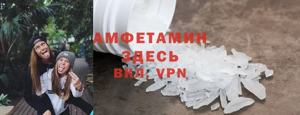 метамфетамин Белоозёрский