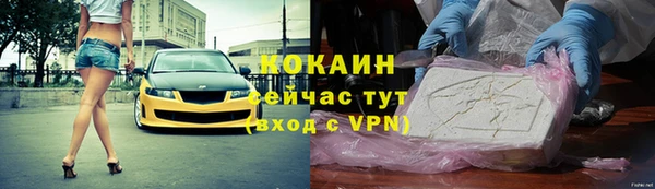 спиды Беломорск