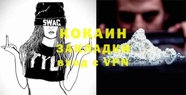 ешки Белокуриха