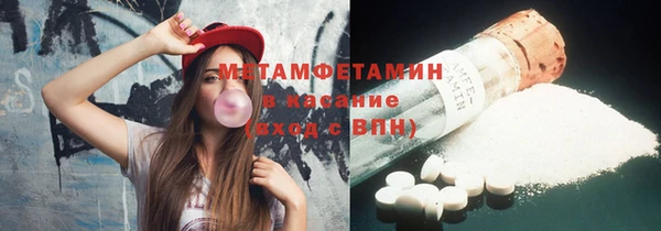 ешки Белокуриха