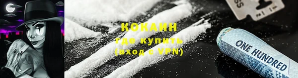 спиды Беломорск