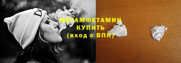 метамфетамин Белоозёрский