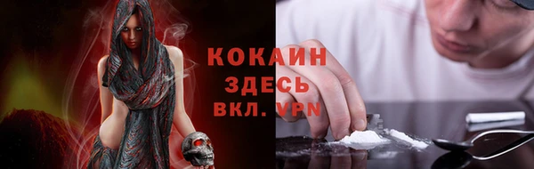 метамфетамин Белоозёрский