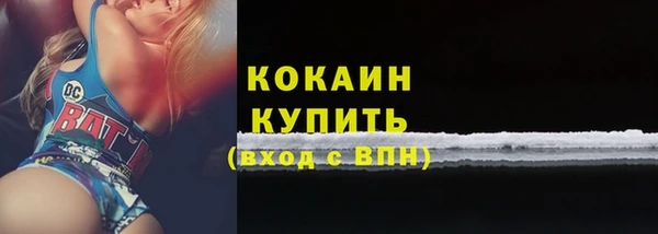метамфетамин Белоозёрский