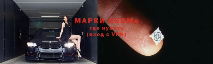 метамфетамин Белоозёрский