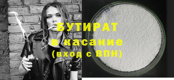 ешки Белокуриха