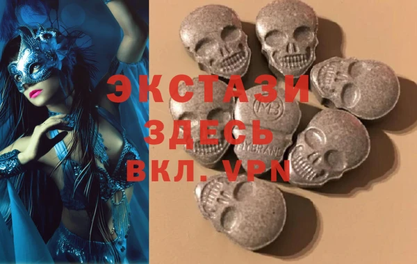 метамфетамин Белоозёрский