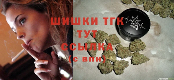 ешки Белокуриха