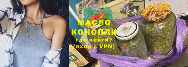 метамфетамин Белоозёрский
