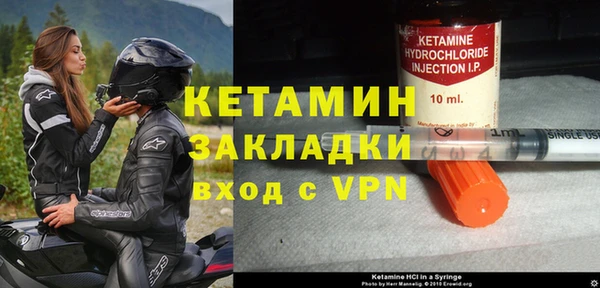 метамфетамин Белоозёрский
