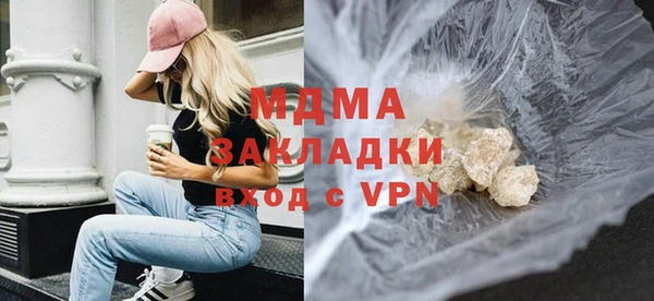 метамфетамин Белоозёрский