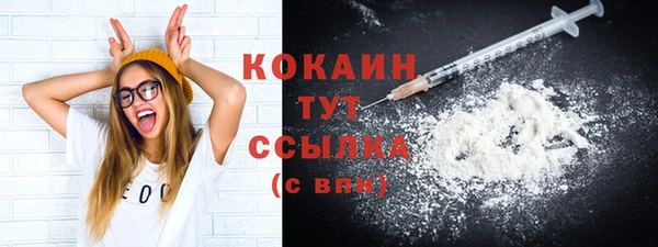 спиды Беломорск