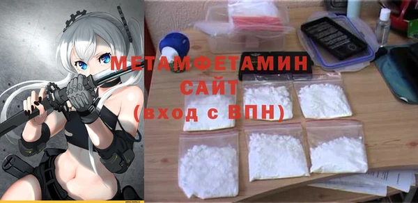 ешки Белокуриха