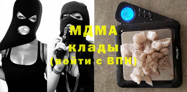 метамфетамин Белоозёрский