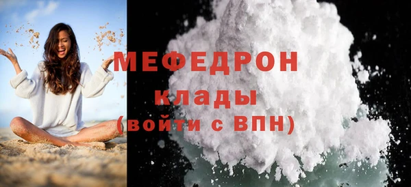 спиды Беломорск