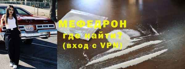 ешки Белокуриха