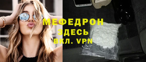 спиды Беломорск