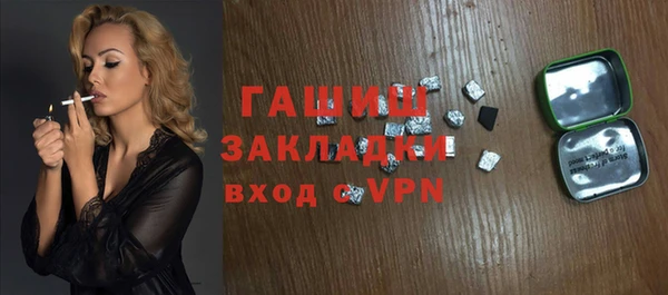 спиды Беломорск