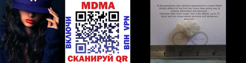 МДМА Molly  как найти   Шуя 
