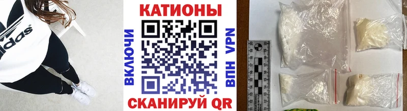 Мефедрон 4 MMC  закладка  Шуя 