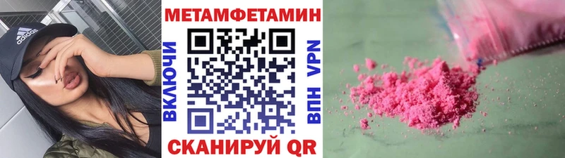 shop телеграм  купить наркоту  Шуя  Первитин винт 