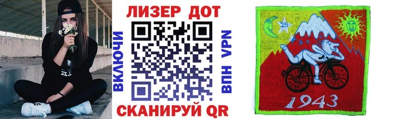 как найти закладки  Шуя  darknet формула  Наркотические марки 1,8мг 
